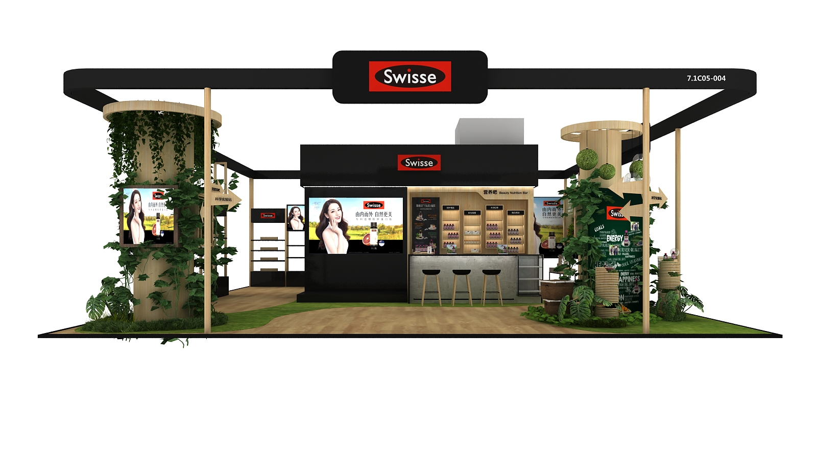 Swisse-進博會展臺設計案例